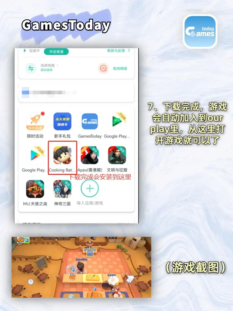 花瓣直播间app观看截图4